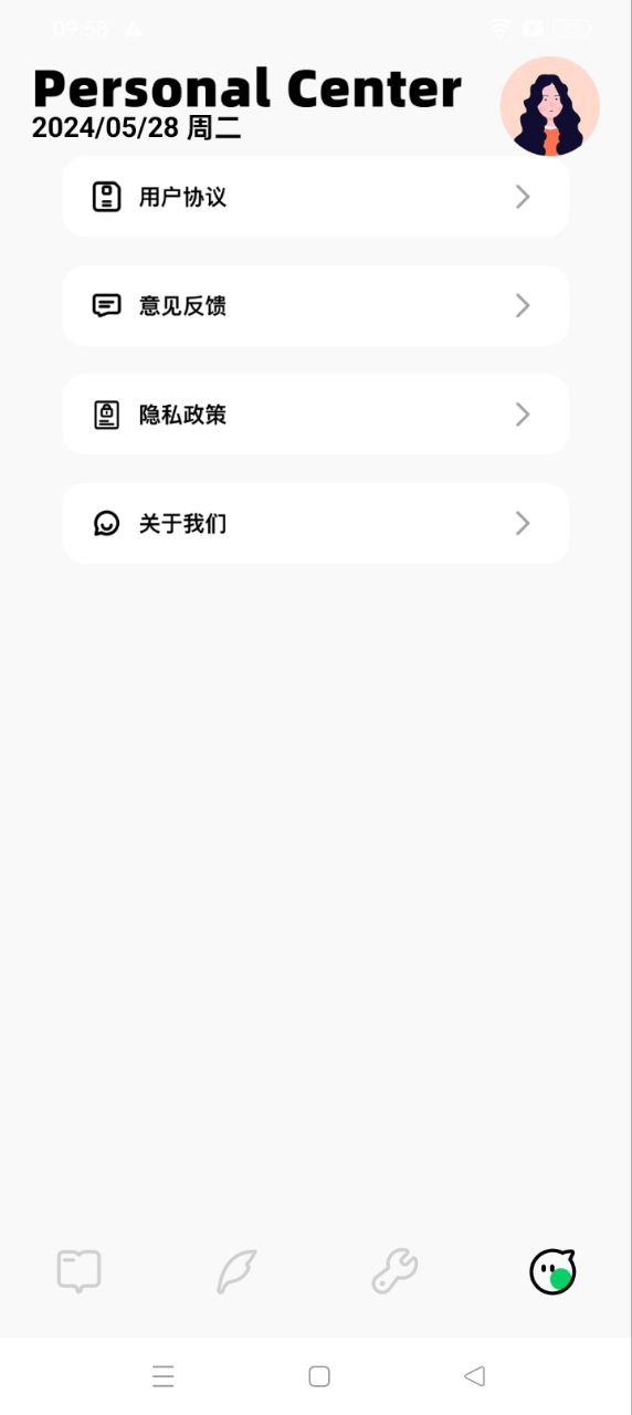 e站的app下载_下载安装e站appv1.52