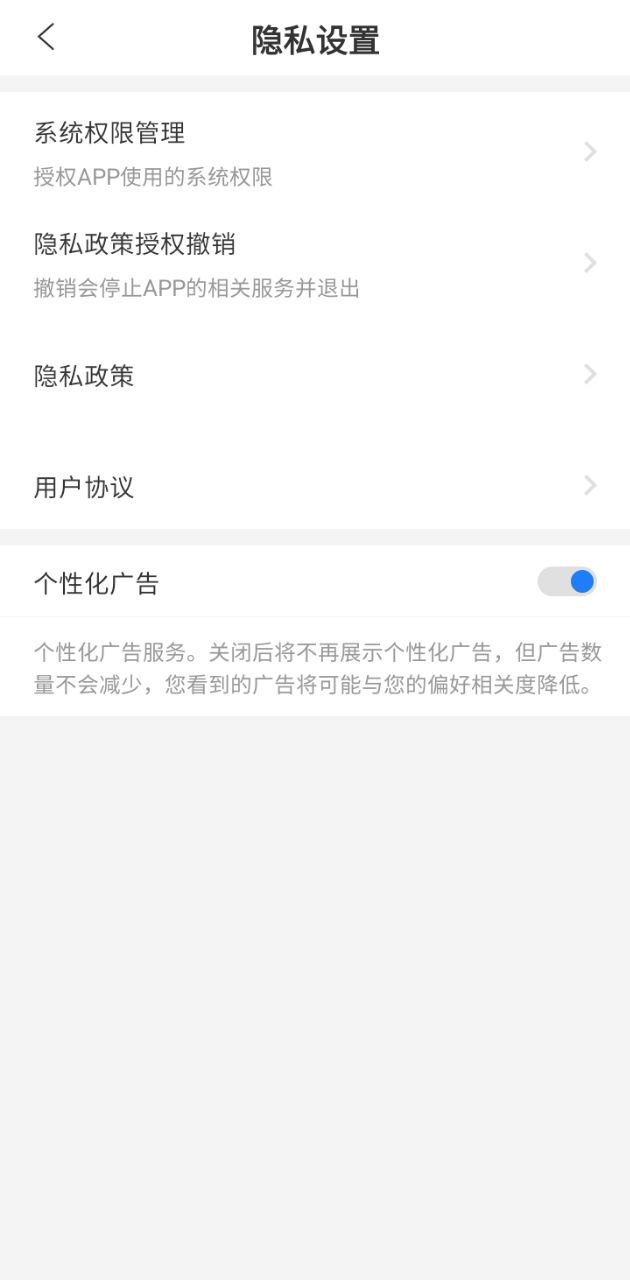 嗨圈最新app免费下载_下载嗨圈免费应用v1.0.1