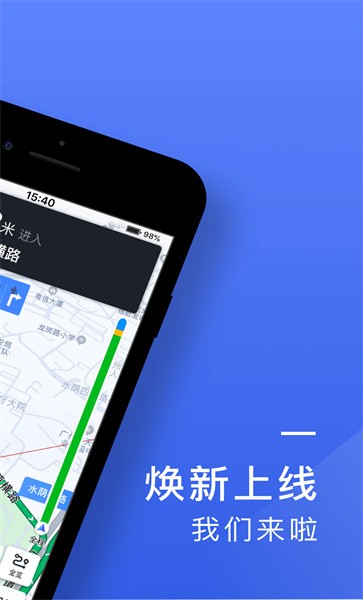 悦行司机端正版app_下载悦行司机端软件最新版v5.50.6.0002