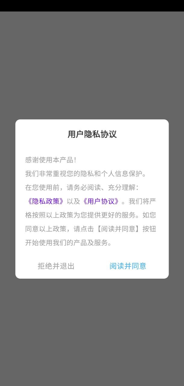 嗨圈最新app免费下载_下载嗨圈免费应用v1.0.1