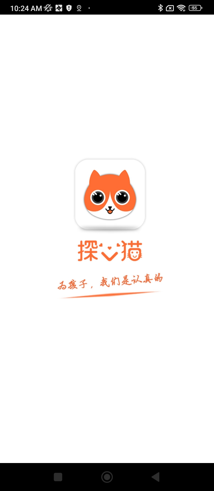 探心猫app下载免费下载_探心猫平台app纯净版v1.1.30