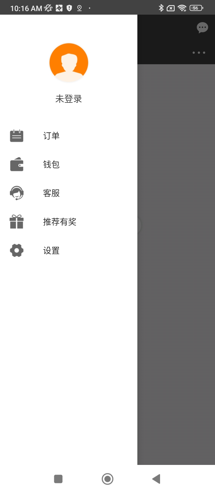 搭顺车出行app下载安装最新版本_搭顺车出行应用纯净版v3.0.0