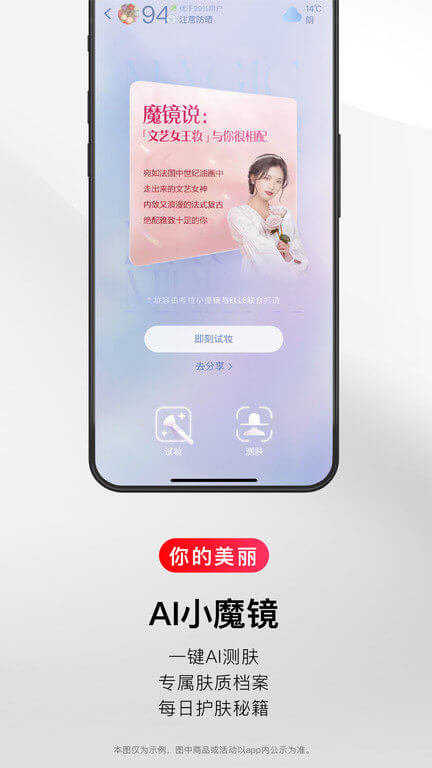 考拉海购app下载安装_考拉海购应用安卓版v5.29.0