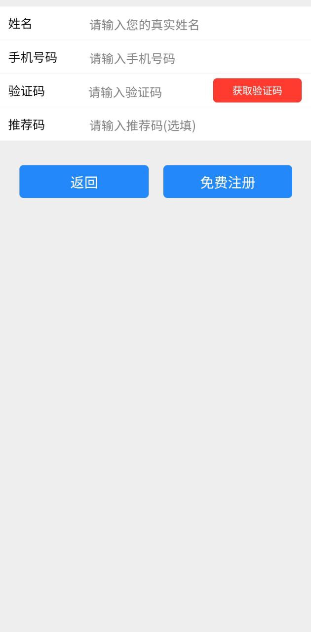 云脸付新网址_云脸付客户端下载v1.0.0