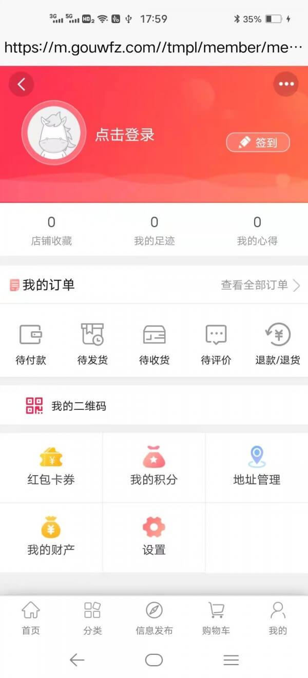 购物方舟app下载安装_购物方舟应用安卓版v1.0.2