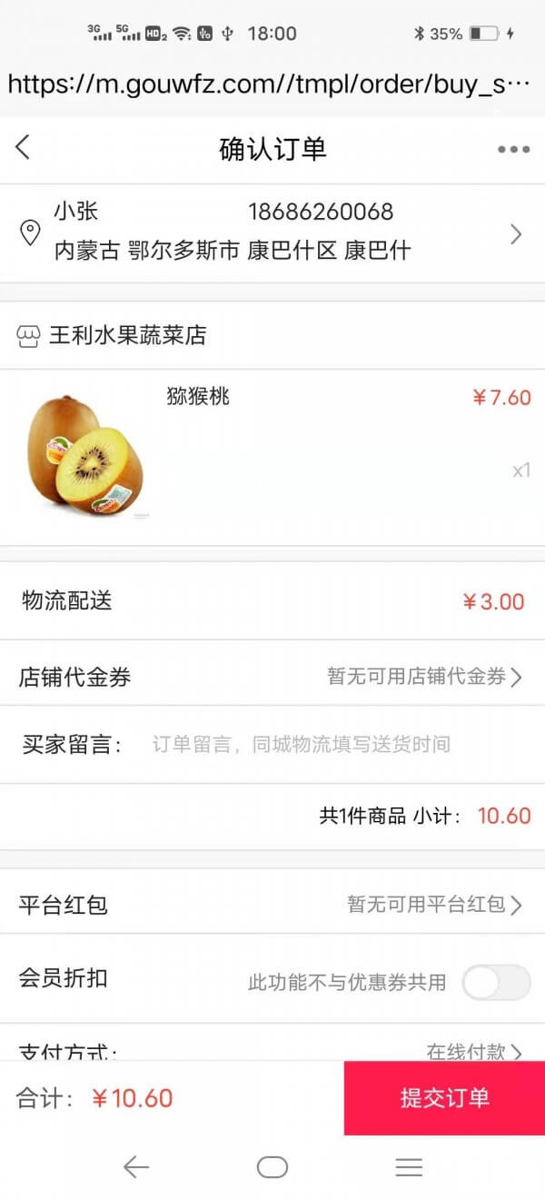 购物方舟app下载安装_购物方舟应用安卓版v1.0.2