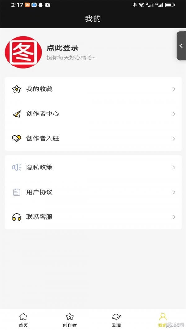 八戒爱图app下载安装_八戒爱图应用安卓版v1.0.0