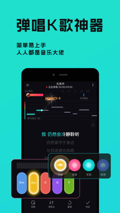 猫爪k歌app下载安装最新版本_猫爪k歌应用纯净版v1.7.0