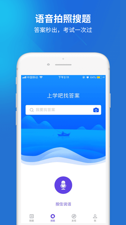 信息系统项目管理app2024下载_信息系统项目管理安卓软件最新下载安装v5.0.4