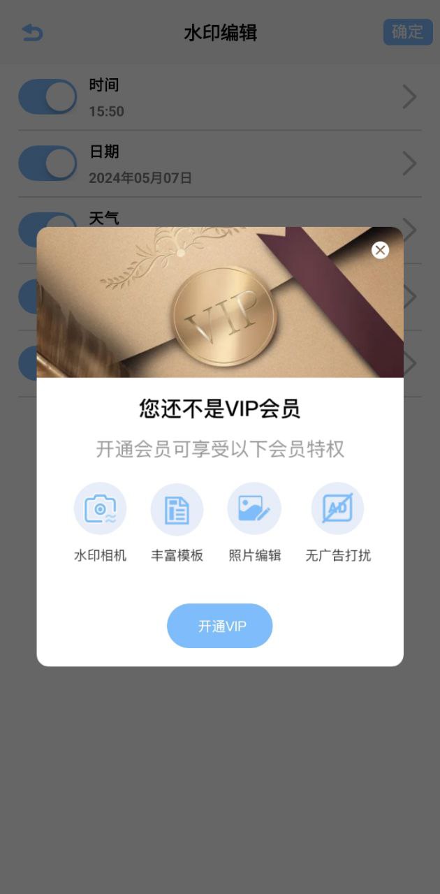 吾印app下载安卓版_吾印应用免费下载v1.5