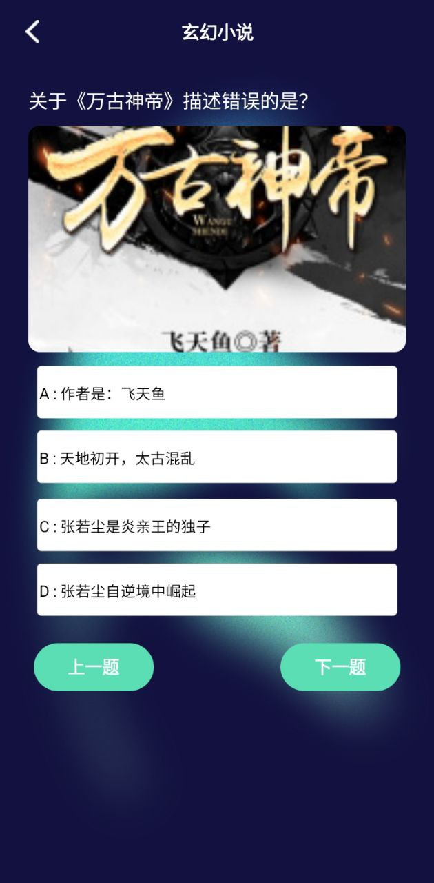 追书大全