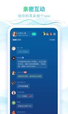 华语之声账号登录_华语之声账号注册appv1.3.2