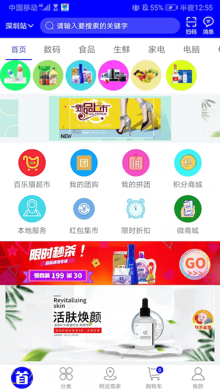 最新版百乐猫app下载_百乐猫app网页v6.4