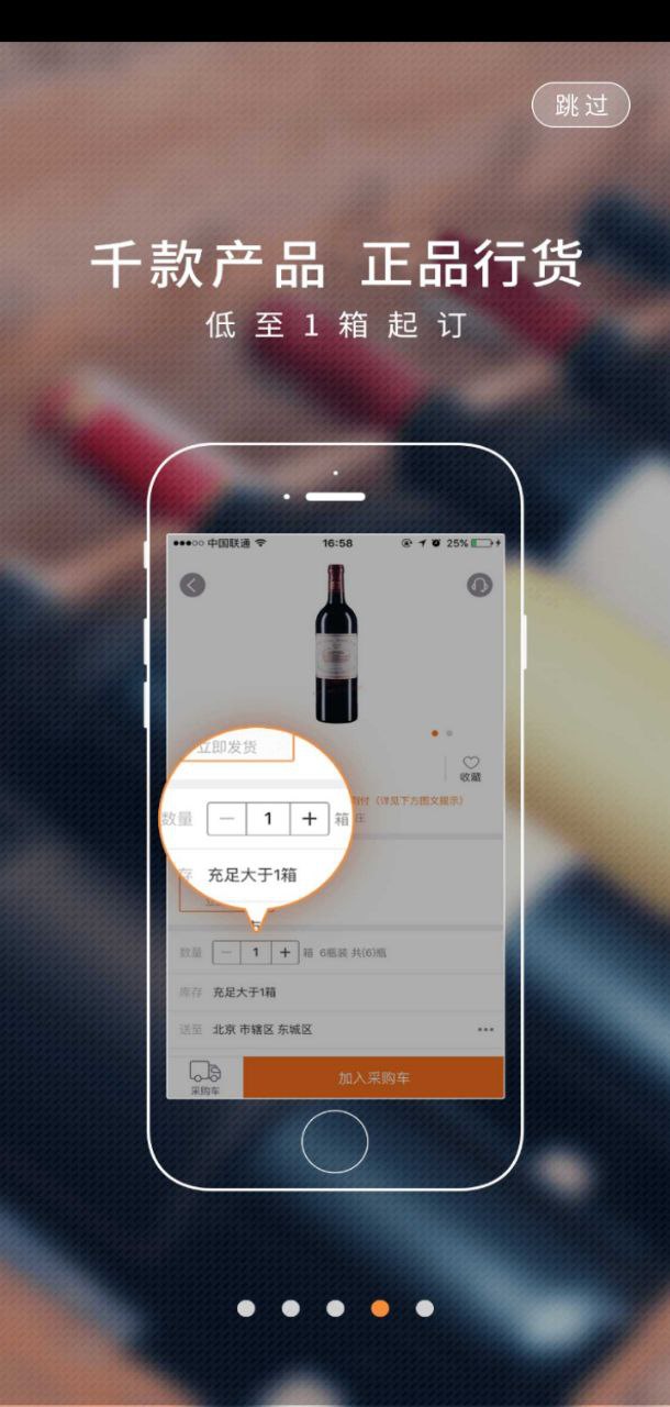 挖酒网正版app下载_挖酒网正版app下载2024v3.82.8