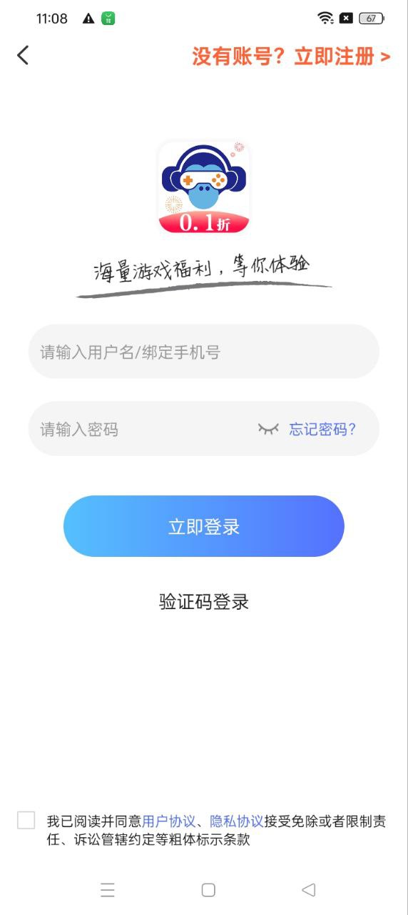 懂游戏应用免费版_懂游戏软件最新安装v8.4.7