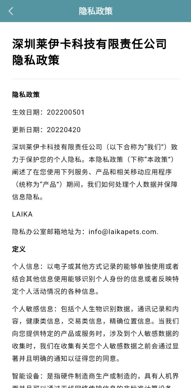 laika宠物服务app网站_laika宠物服务app开户网站v1.0.0