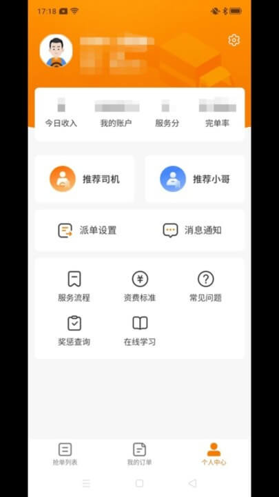 吉米搬家服务端app网站_吉米搬家服务端app开户网站v11.2.8