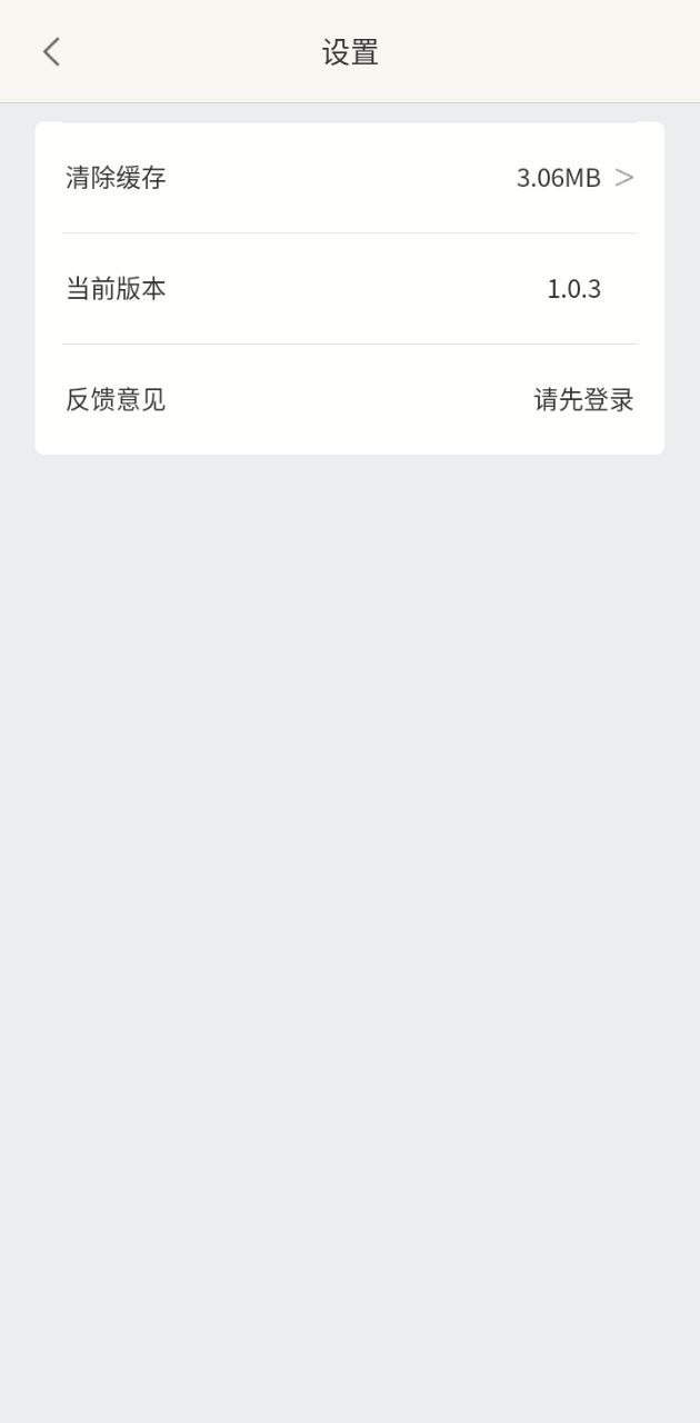 读书生活app下载安装_读书生活应用安卓版v1.0.3