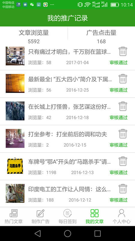 好易用新网址_好易用客户端下载v20190325