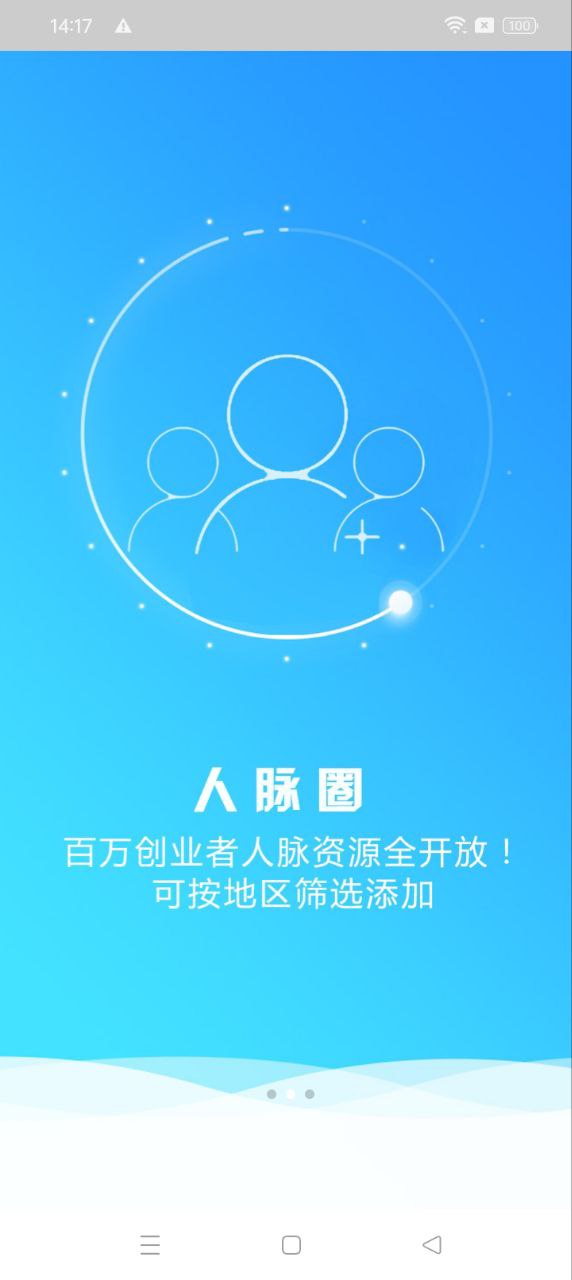 好易用新网址_好易用客户端下载v20190325