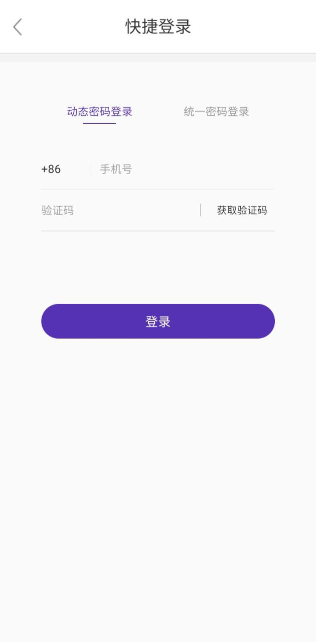 七檬宝贝新网址_七檬宝贝客户端下载v1.0.0