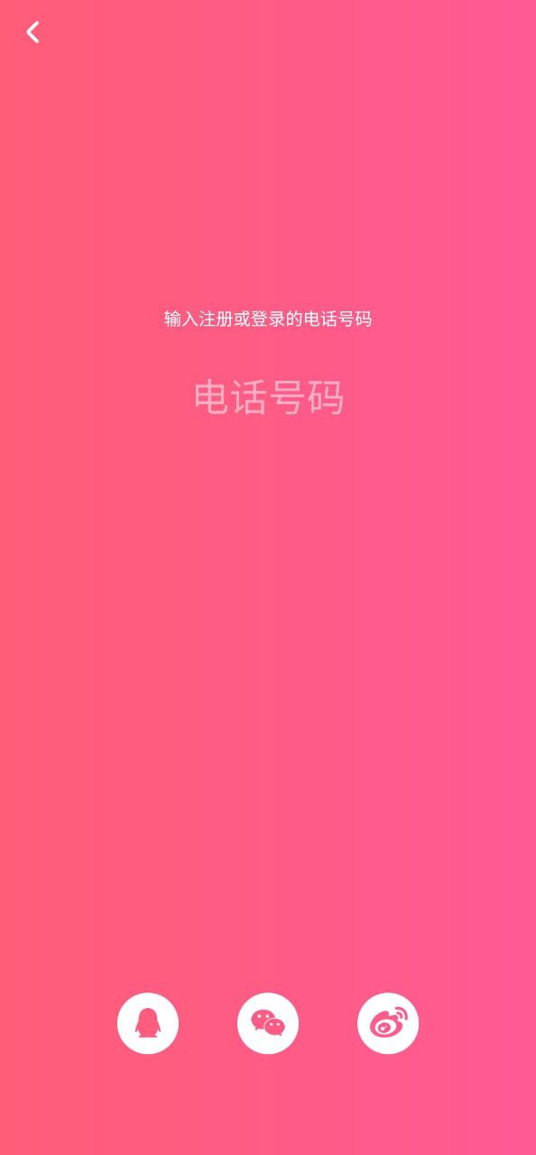 Wecutapp下载免费下载_Wecut平台app纯净版v7.7.4