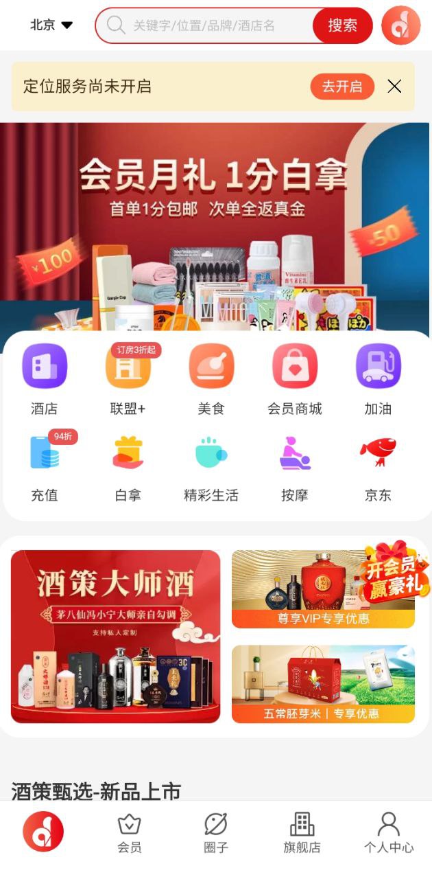 网页版直订网网址_直订网网页版免费网址v2.1.4.9