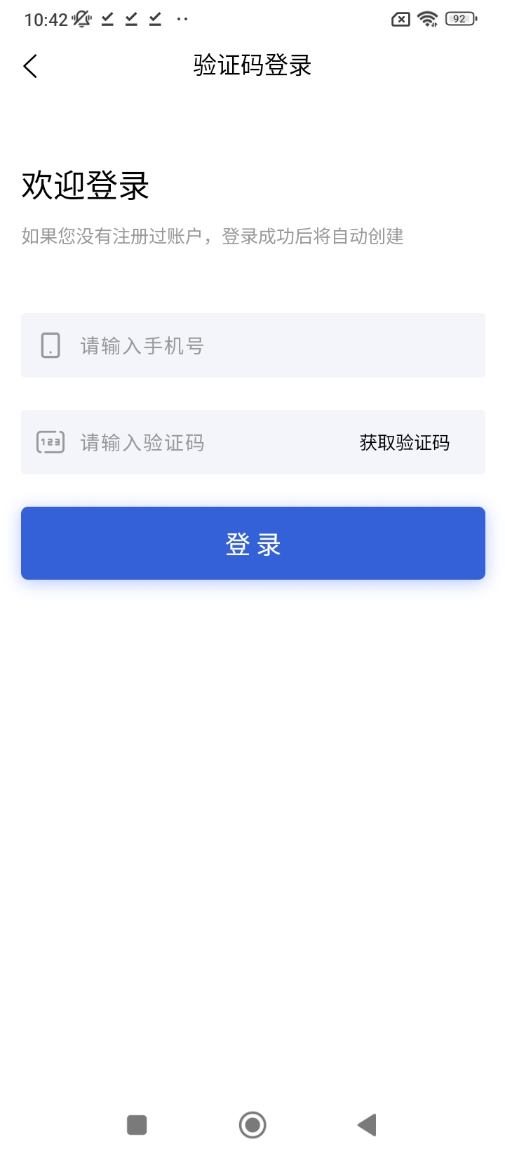 高诉平最新应用下载_下载高诉平应用最新版v1.2.0