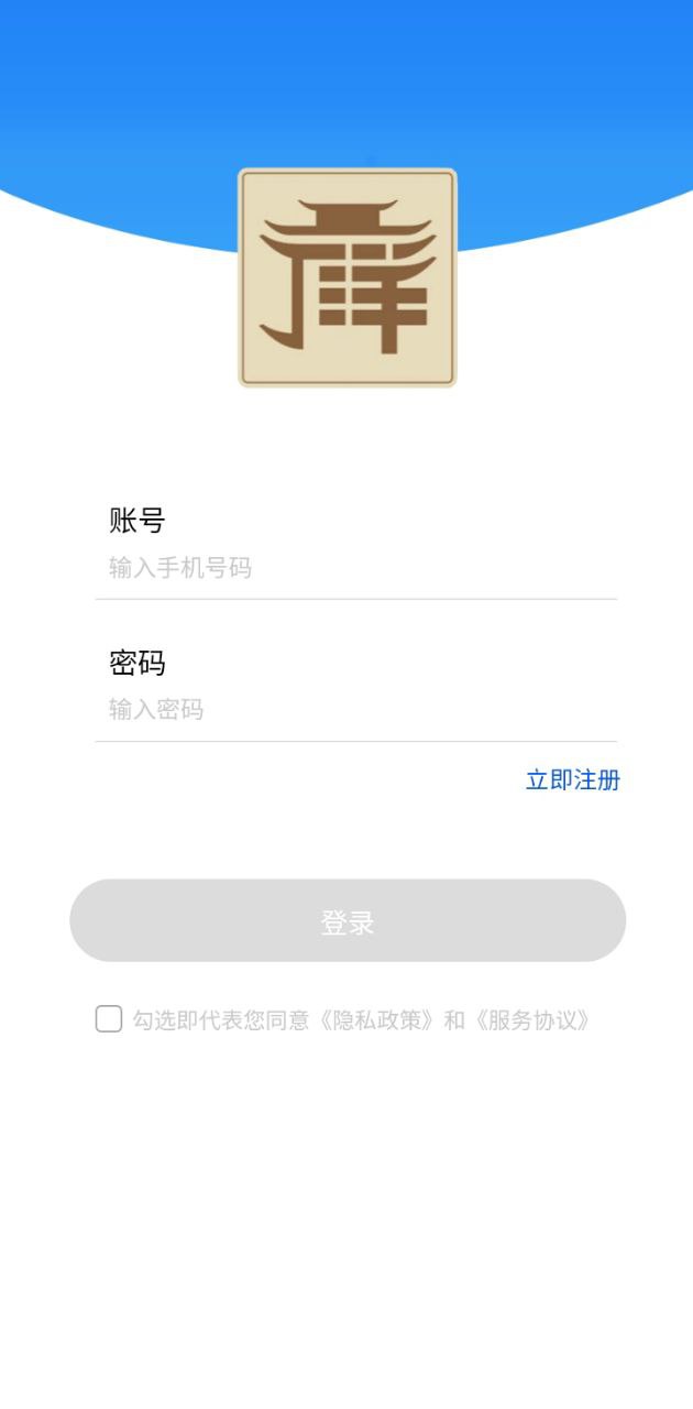 广洋租赁管理app安卓版最新下载_广洋租赁管理正版安装appv1.5.9