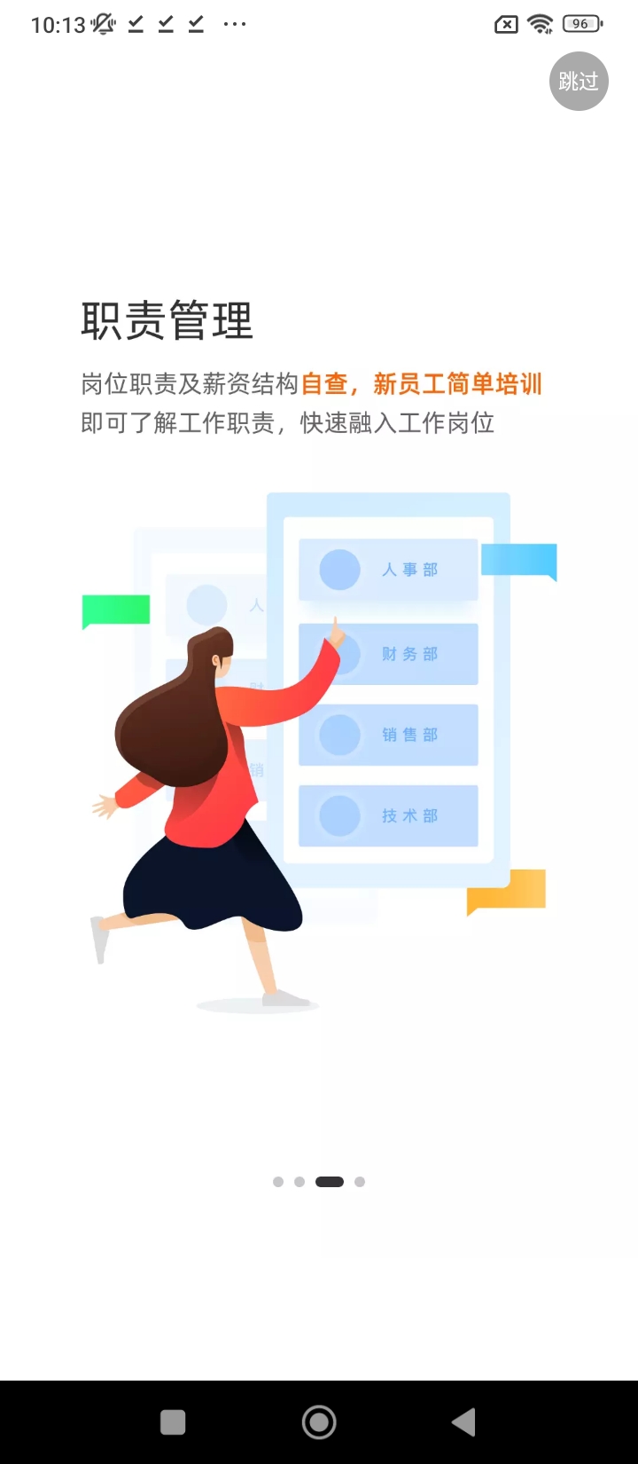 全房通最新app2024下载_下载全房通app移动版v4.9.8