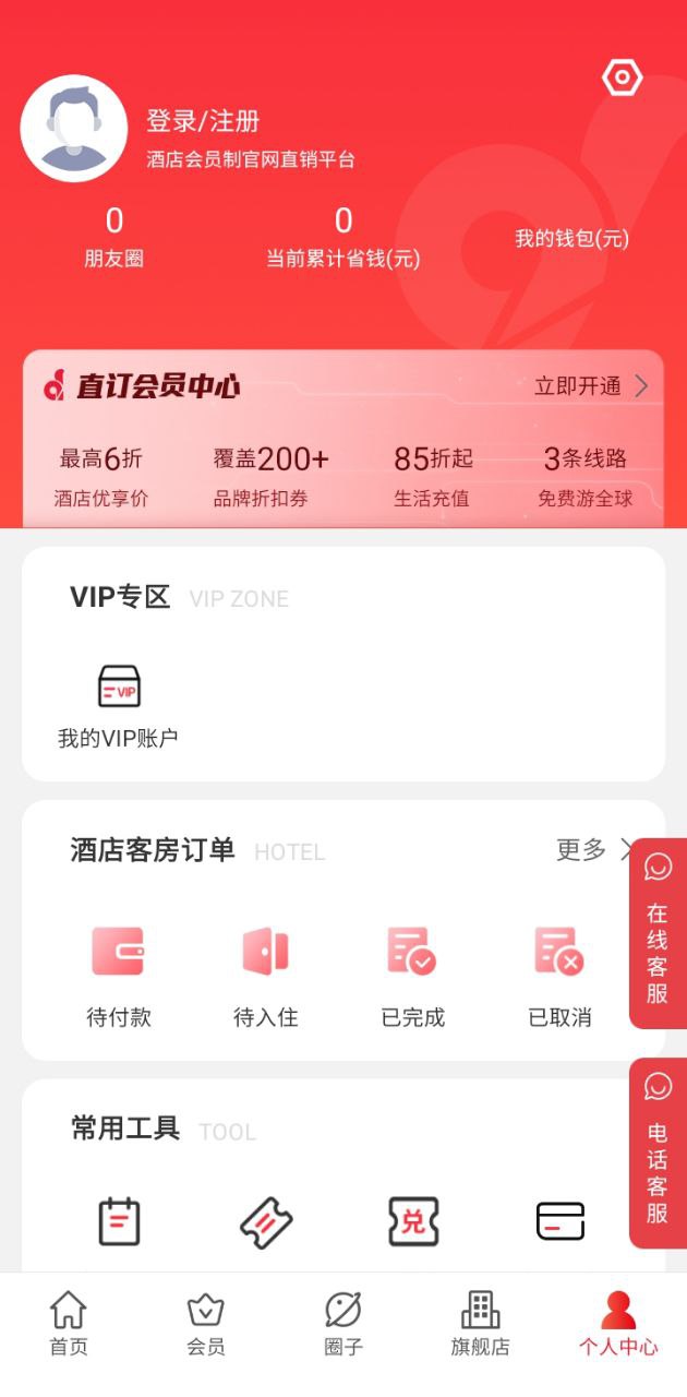 网页版直订网网址_直订网网页版免费网址v2.1.4.9