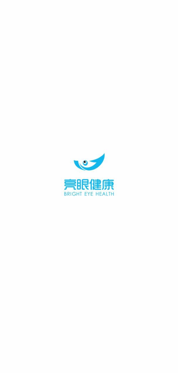 亮眼健康近视哺光仪最新应用下载_下载亮眼健康近视哺光仪应用最新版v3.7