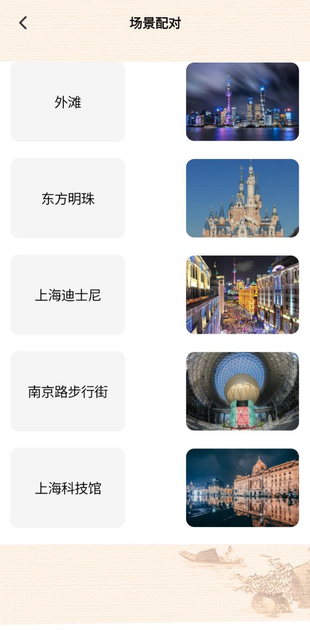 文旅通途手机版2024下载_下载文旅通途2024最新版v1.2