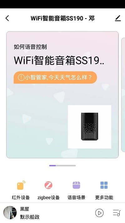 佰利宝龙app下载安装_佰利宝龙应用安卓版v1.0.0