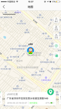 智天使app下载免费下载_智天使平台app纯净版v2.4.0