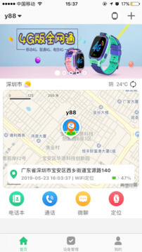 智天使app下载免费下载_智天使平台app纯净版v2.4.0