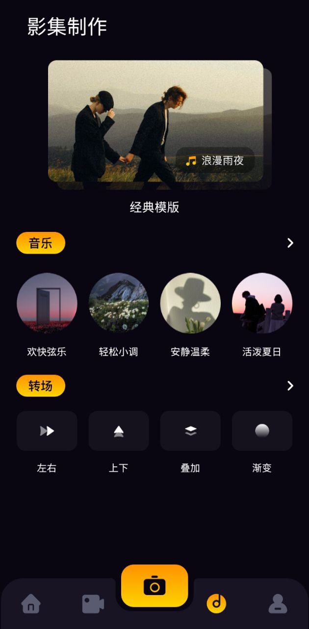 玉米视频app网站_玉米视频app开户网站v1.1