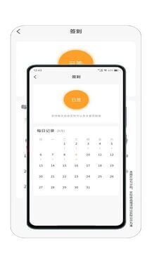 玩赚生活app网站_玩赚生活app开户网站v2.0.2