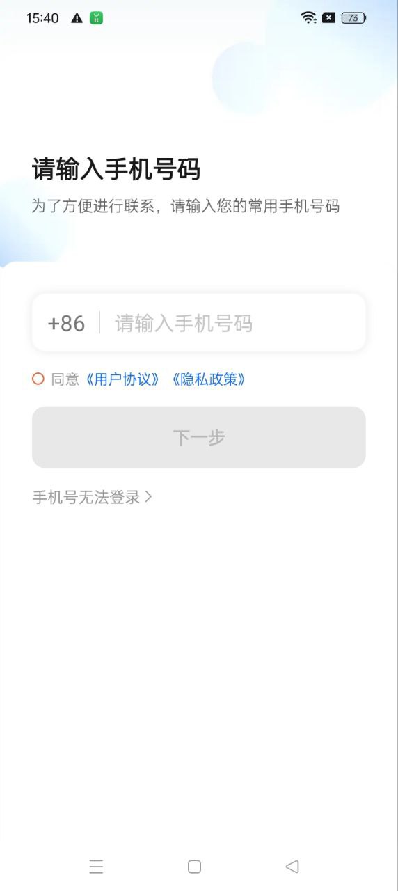 e路合乘司机端新网址_e路合乘司机端客户端下载v5.80.0.0004