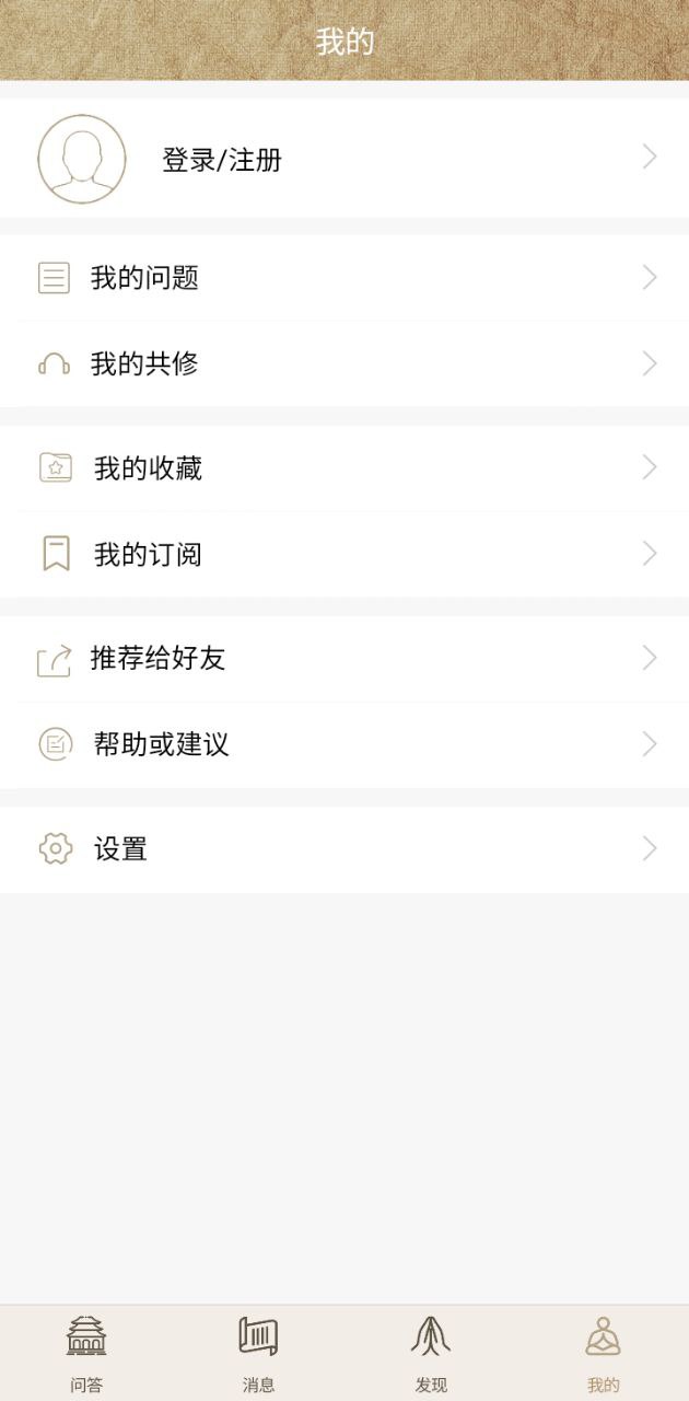 嘉言嘉话app下载免费下载_嘉言嘉话平台app纯净版v2.5.9