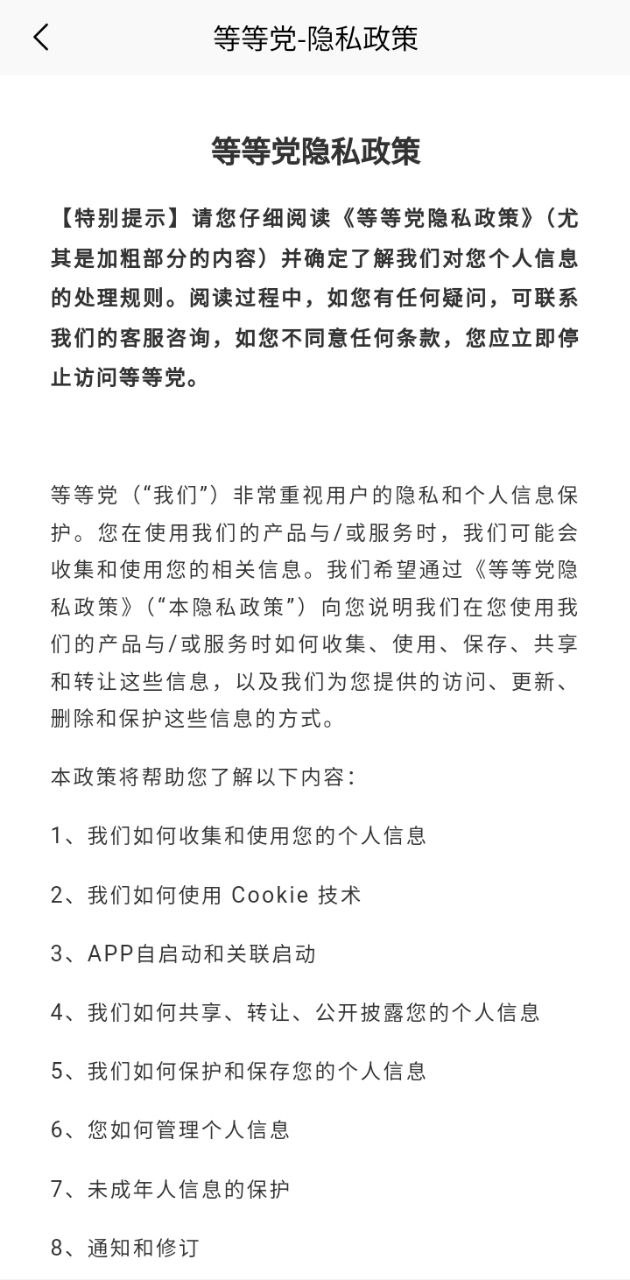 懒人比价购物助手最新移动版免费下载_下载懒人比价购物助手永久免费版v1.5.7