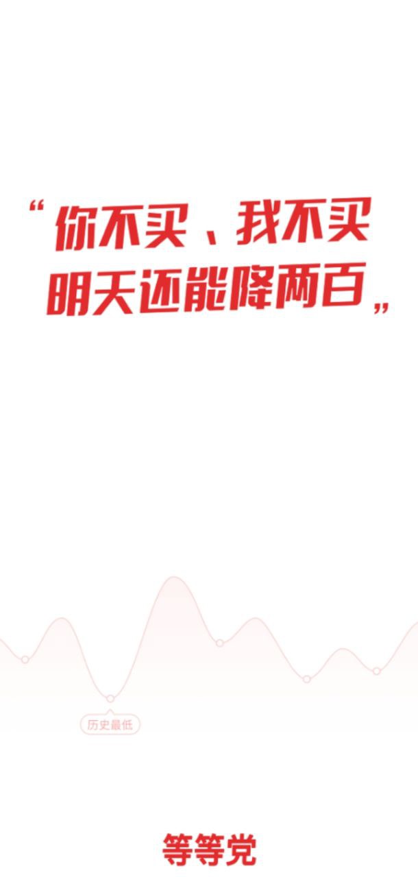 懒人比价购物助手最新移动版免费下载_下载懒人比价购物助手永久免费版v1.5.7