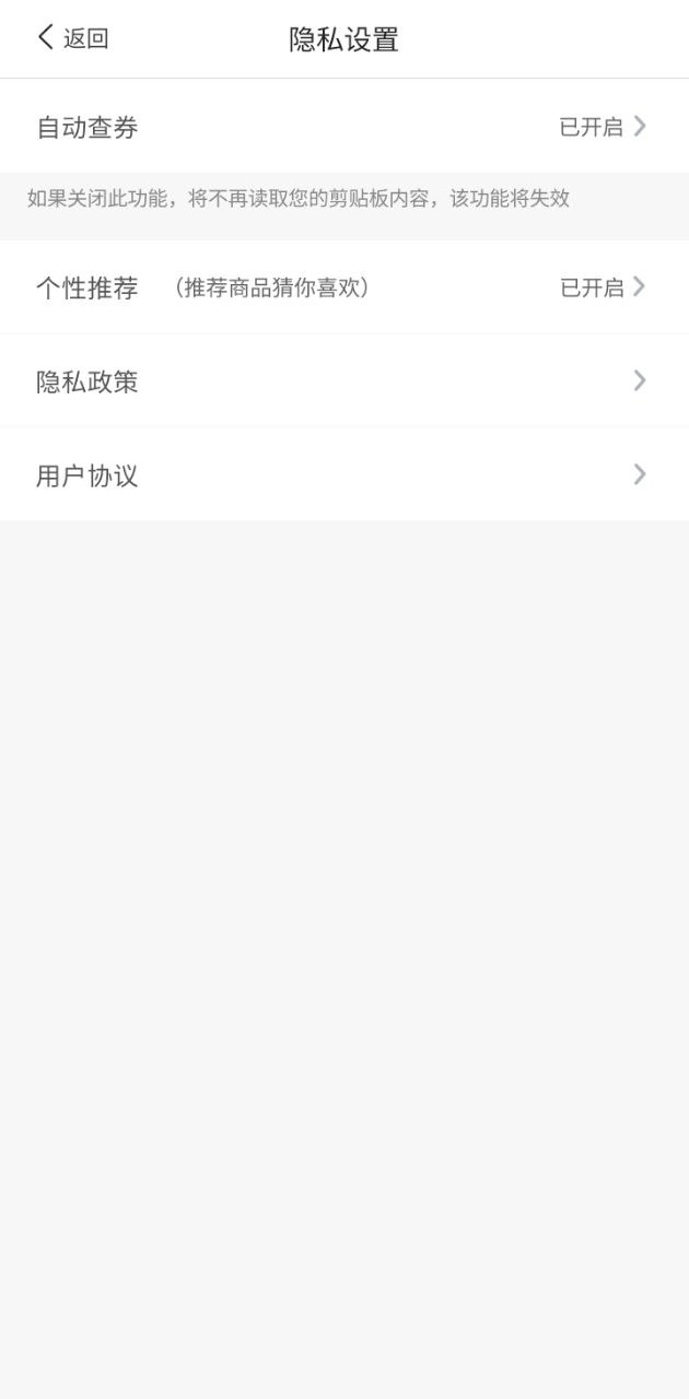 白菜挖网页版本下载app_白菜挖app网页版本下载v8.8.7