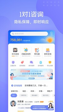 新版本壹心理2024app_2024壹心理安卓下载v9.3.0