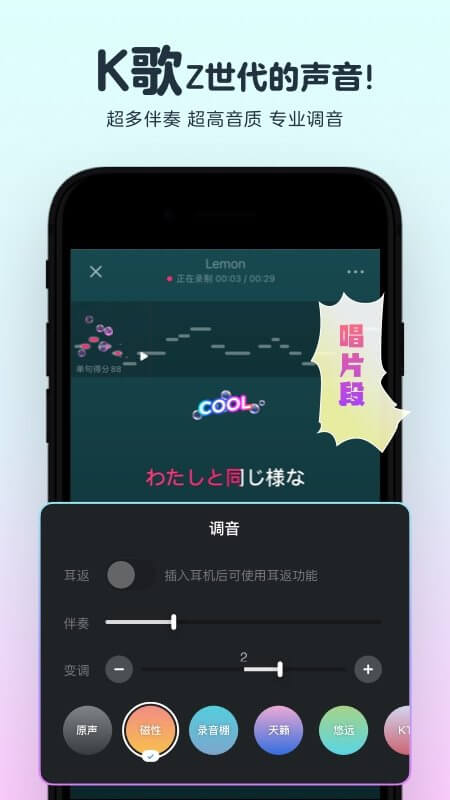 音街手机版登入_音街手机网站v1.8.105