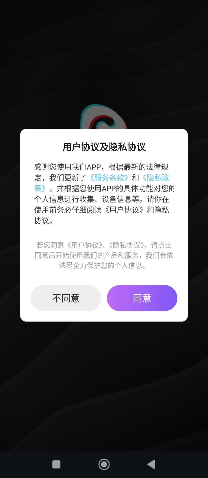 抖册app下载安装最新版本_抖册应用纯净版v3.0.0