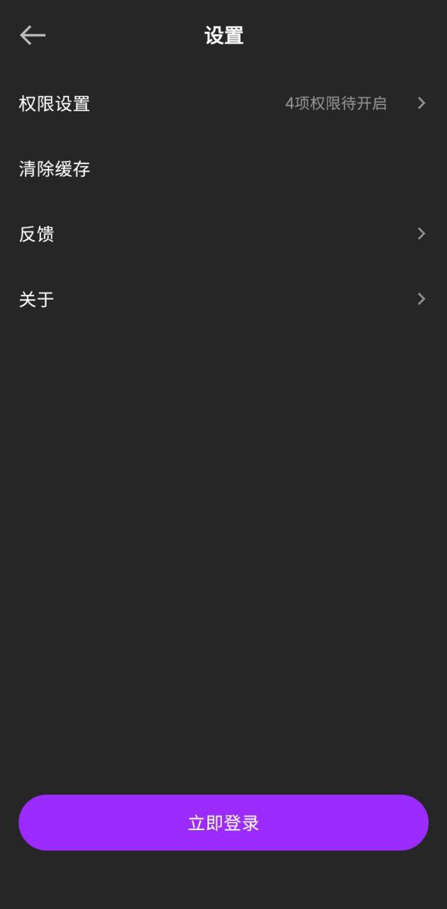 Q音铃声2024纯净版_Q音铃声安卓软件免费下载v1.0.9.1