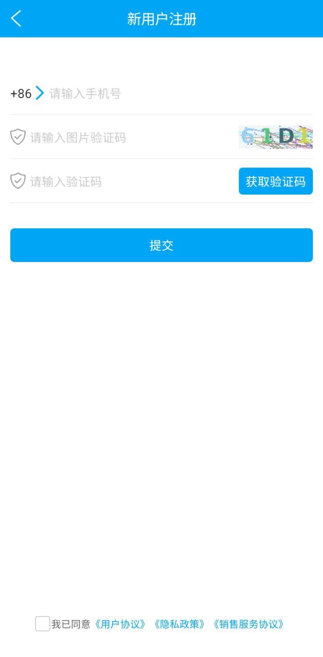 秒账app网站_秒账app开户网站v5.5.5.1