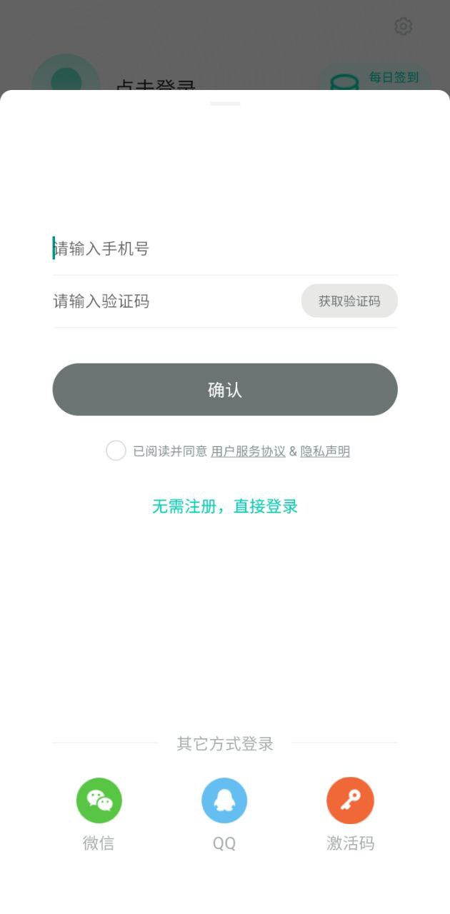 路上读书app2024下载_路上读书安卓软件最新下载安装v4.2.4