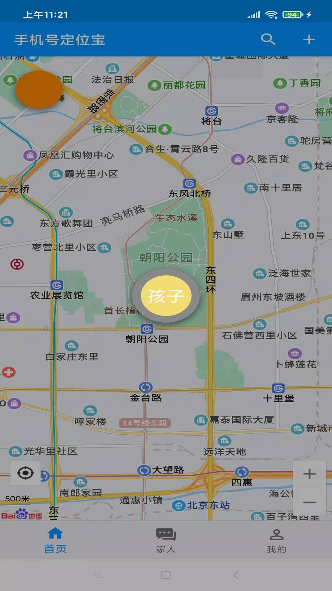 壹二app下载免费下载_壹二平台app纯净版v3.0.1